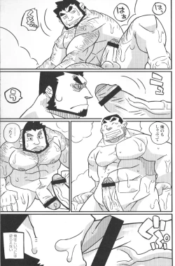 Page 108 of Comic G-men Gaho No.02 Ryoujoku! Ryman