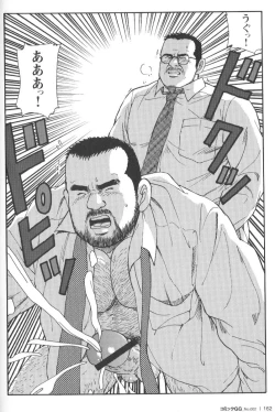 Page 157 of Comic G-men Gaho No.02 Ryoujoku! Ryman
