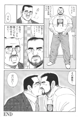Page 187 of Comic G-men Gaho No.02 Ryoujoku! Ryman