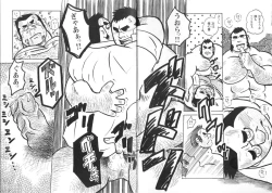 Page 68 of Comic G-men Gaho No.02 Ryoujoku! Ryman