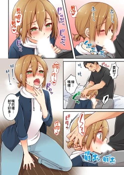 Page 81 of Arisugawa Ren tte Honto wa Onna nanda yo ne. | 有栖川煉其實是女生對吧。 1~9