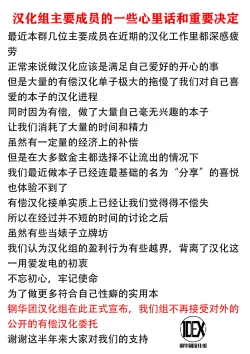 Page 192 of Hitozuma Rondo