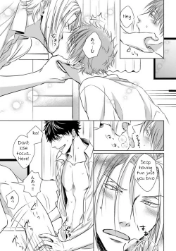 Page 23 of Dekiai Boyfriend Ch. 1-5 + Omake