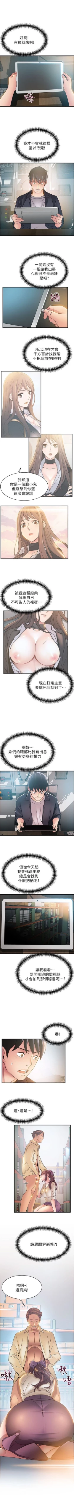 Page 104 of 弱点 1-30 中文翻译（更新中）