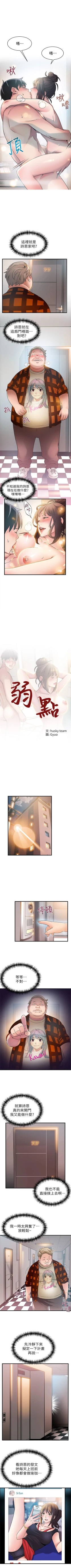 Page 123 of 弱点 1-30 中文翻译（更新中）