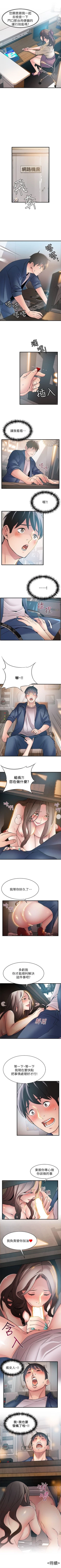 Page 150 of 弱点 1-30 中文翻译（更新中）