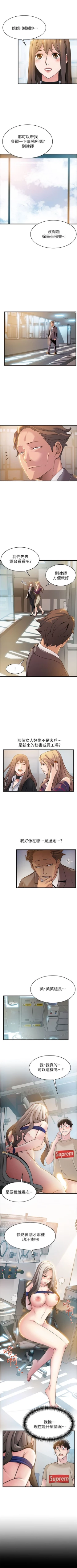 Page 47 of 弱点 1-30 中文翻译（更新中）