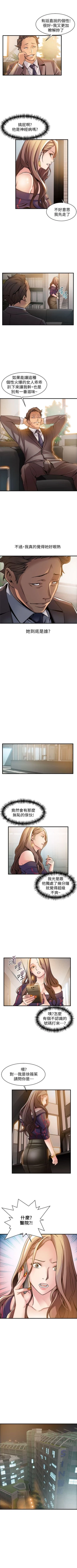 Page 74 of 弱点 1-30 中文翻译（更新中）