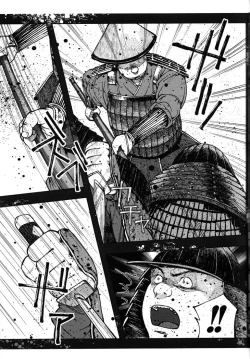 Page 162 of Comic G-men Gaho No.11 Manatsu no Kiseki