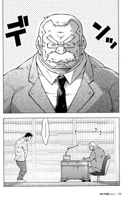 Page 23 of Comic G-men Gaho No.11 Manatsu no Kiseki