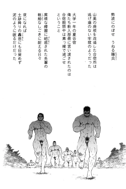 Page 25 of Comic G-men Gaho No.10 Nozoki・Rape・Chikan