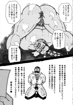 Page 83 of Comic G-men Gaho No.10 Nozoki・Rape・Chikan