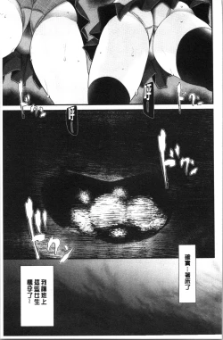 Page 134 of Onaho Kyoushitsu