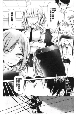 Page 15 of Onaho Kyoushitsu