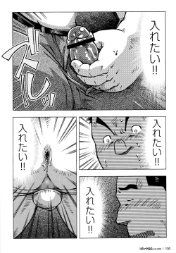 Page 122 of Comic G-men Gaho No.09 Gacchibi Zeme