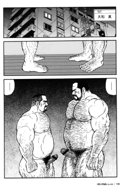 Page 179 of Comic G-men Gaho No.09 Gacchibi Zeme