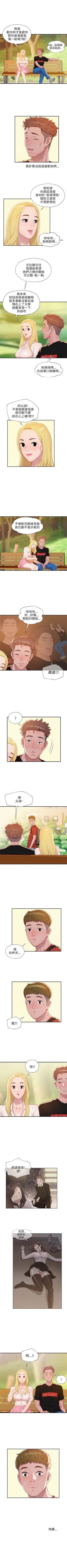 Page 100 of 新生淫乱日记 1-61完结（中文）
