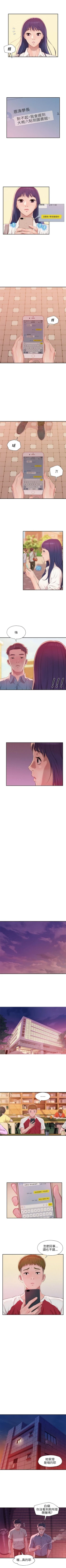 Page 135 of 新生淫乱日记 1-61完结（中文）