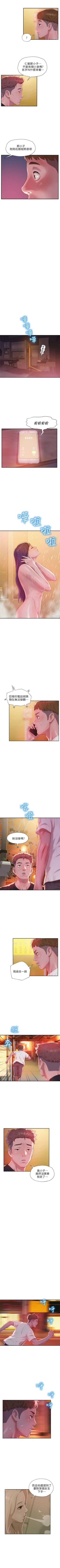 Page 157 of 新生淫乱日记 1-61完结（中文）