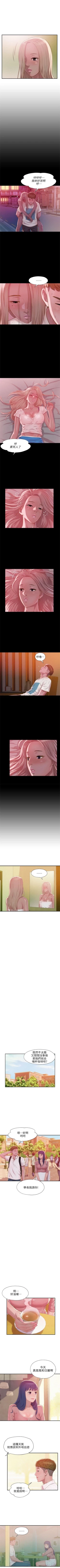 Page 167 of 新生淫乱日记 1-61完结（中文）