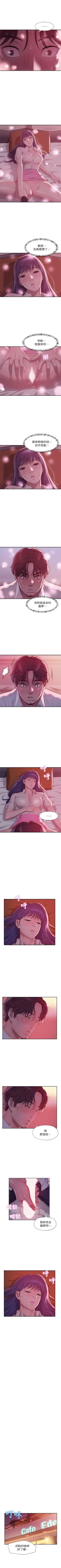 Page 195 of 新生淫乱日记 1-61完结（中文）