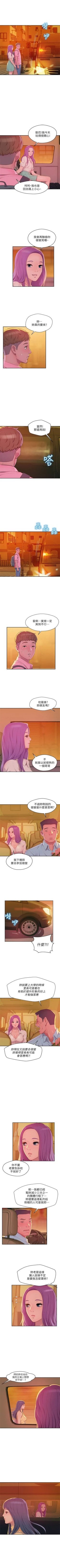 Page 235 of 新生淫乱日记 1-61完结（中文）
