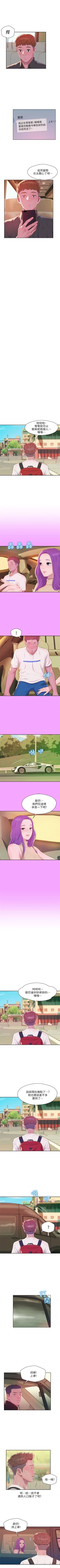 Page 237 of 新生淫乱日记 1-61完结（中文）