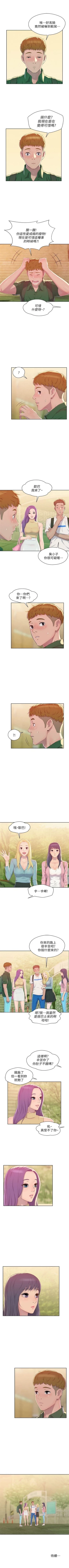 Page 244 of 新生淫乱日记 1-61完结（中文）