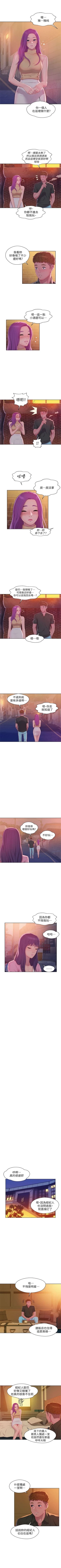 Page 248 of 新生淫乱日记 1-61完结（中文）