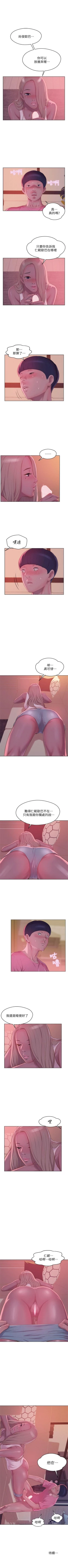 Page 274 of 新生淫乱日记 1-61完结（中文）