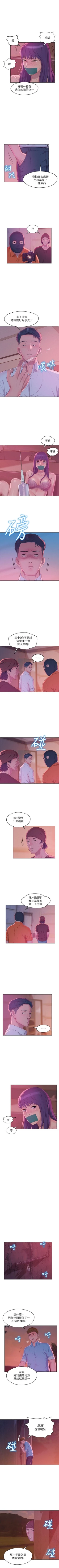 Page 278 of 新生淫乱日记 1-61完结（中文）