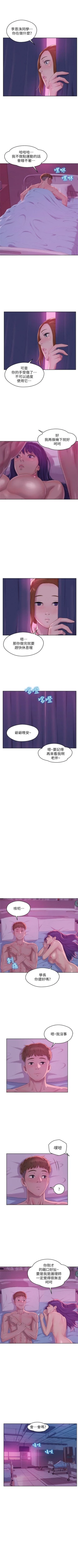 Page 302 of 新生淫乱日记 1-61完结（中文）