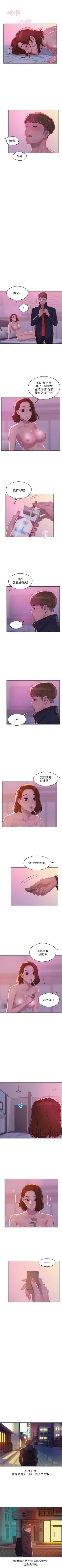 Page 324 of 新生淫乱日记 1-61完结（中文）