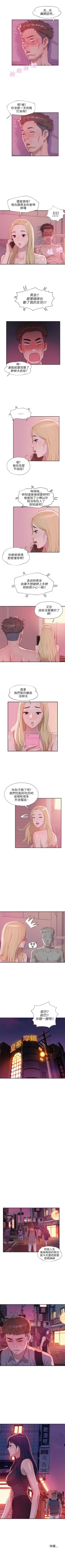 Page 89 of 新生淫乱日记 1-61完结（中文）