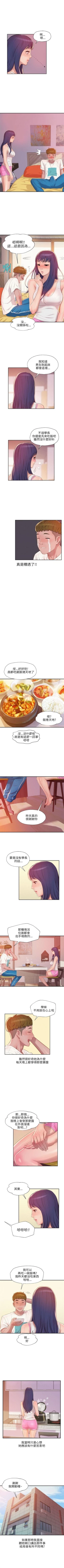 Page 98 of 新生淫乱日记 1-61完结（中文）