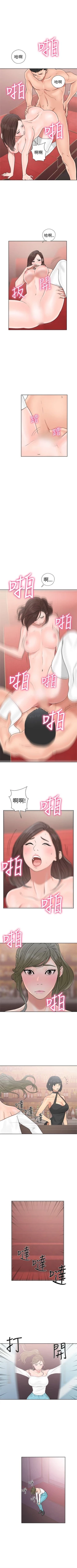 Page 125 of 解禁：初始的快感1-103完结（中文）
