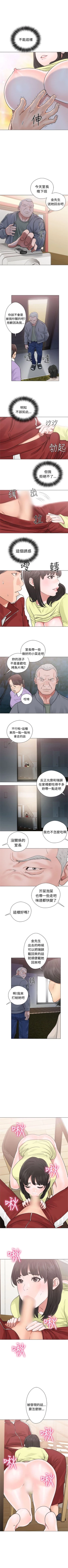 Page 131 of 解禁：初始的快感1-103完结（中文）