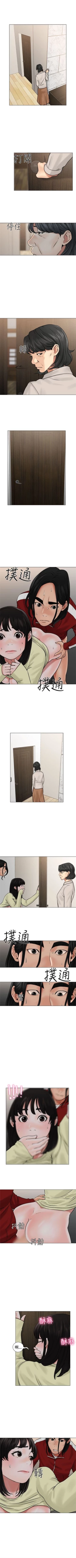 Page 138 of 解禁：初始的快感1-103完结（中文）