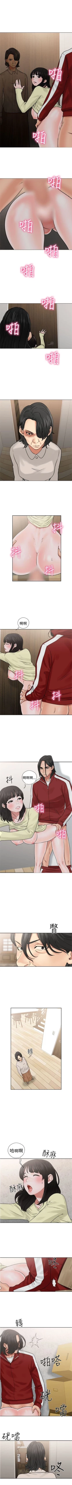 Page 139 of 解禁：初始的快感1-103完结（中文）