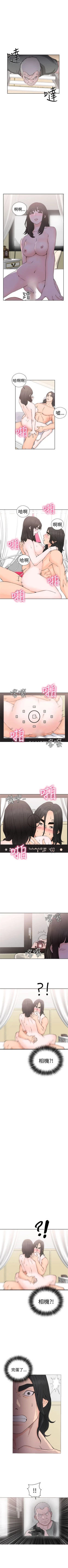 Page 173 of 解禁：初始的快感1-103完结（中文）