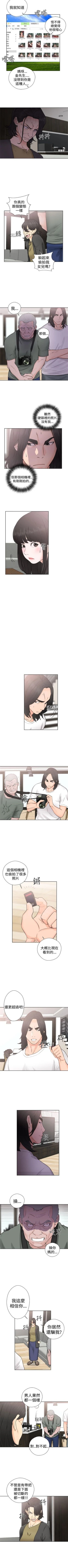 Page 178 of 解禁：初始的快感1-103完结（中文）