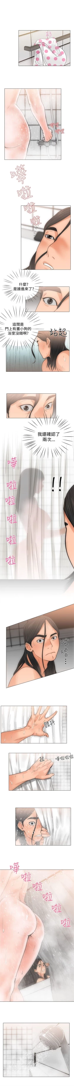 Page 19 of 解禁：初始的快感1-103完结（中文）