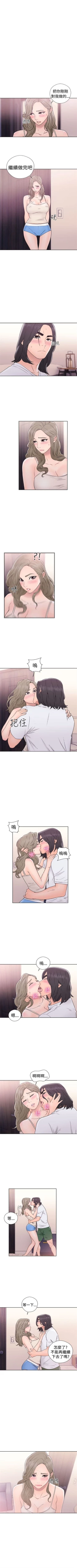 Page 202 of 解禁：初始的快感1-103完结（中文）