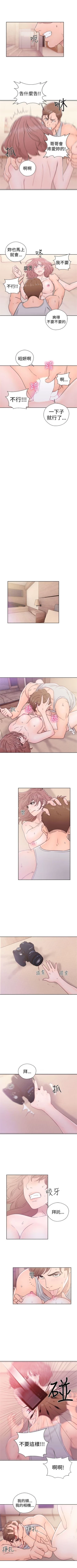 Page 206 of 解禁：初始的快感1-103完结（中文）