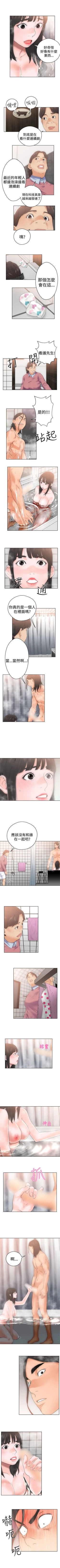 Page 25 of 解禁：初始的快感1-103完结（中文）