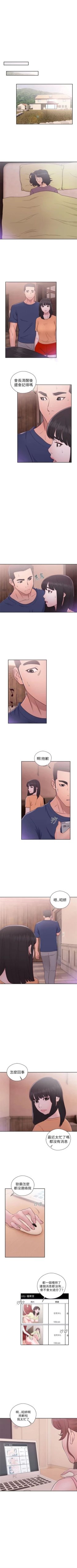 Page 277 of 解禁：初始的快感1-103完结（中文）
