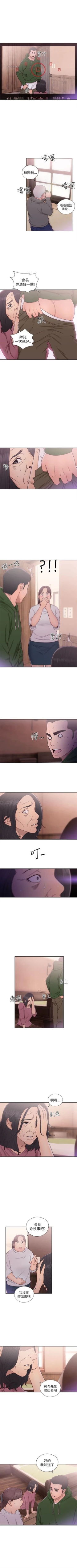 Page 281 of 解禁：初始的快感1-103完结（中文）