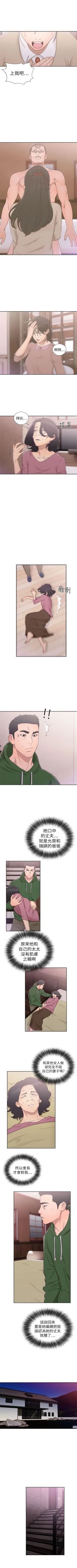 Page 297 of 解禁：初始的快感1-103完结（中文）