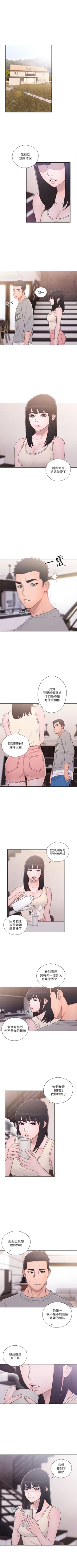 Page 307 of 解禁：初始的快感1-103完结（中文）