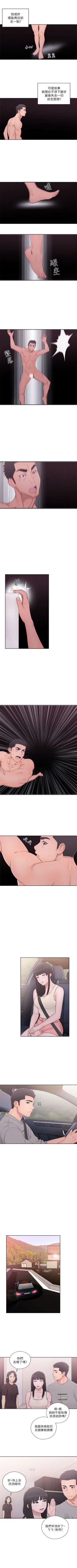 Page 317 of 解禁：初始的快感1-103完结（中文）